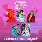 Читеры. Том 2. Сюрвайвал — Коллекционное издание