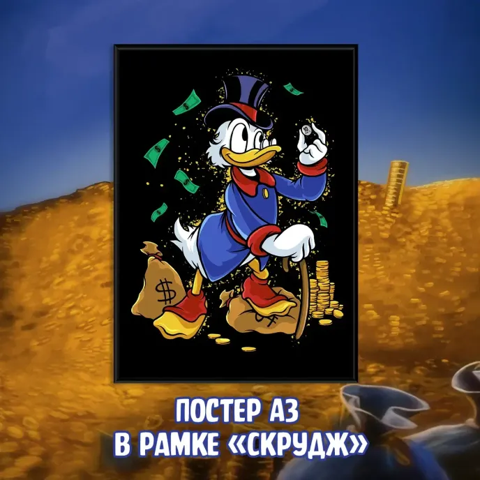 DuckTales Crowdfunding