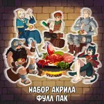 Dungeon Meshi Crowdfunding