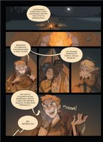 Мрачные тайны Дезвиля