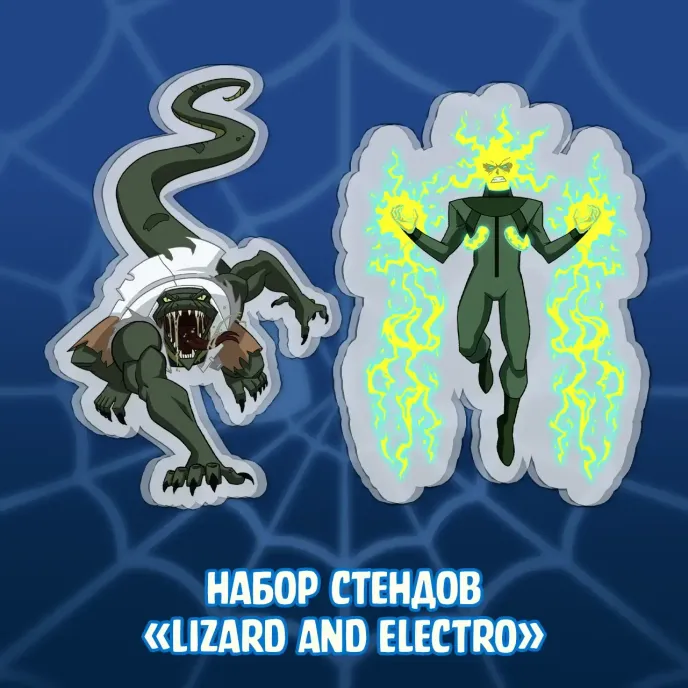 Spectacular Spider-Man Crowdfunding