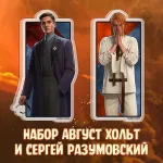 Майор Гром: Игра (фильм) Crowdfunding