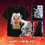 Star Wars Join The Dark Side Crowdfunding