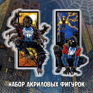 Северный Паук Краудфандинг