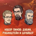 Гром x Гром Crowdfunding