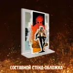 Майор Гром: Чумной Доктор Crowdfunding