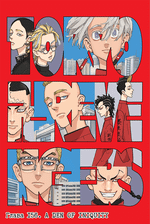 Токийские Мстители. Том 9