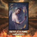 Сверхъестественное краудфандинг