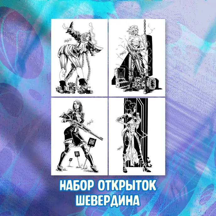 Аркейн. Часовая Бомба Краудфандинг