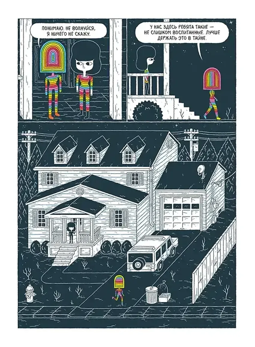 Подпространство