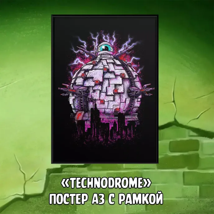 TMNT 1987 Crowdfunding