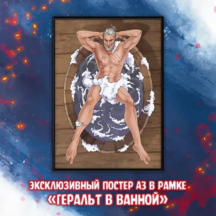 The Witcher Crowdfunding