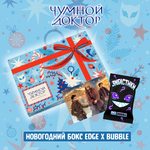 Расширенный новогодний Бокс "Чумной Доктор"