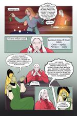 Серый волче. Вот и сказочкам конец