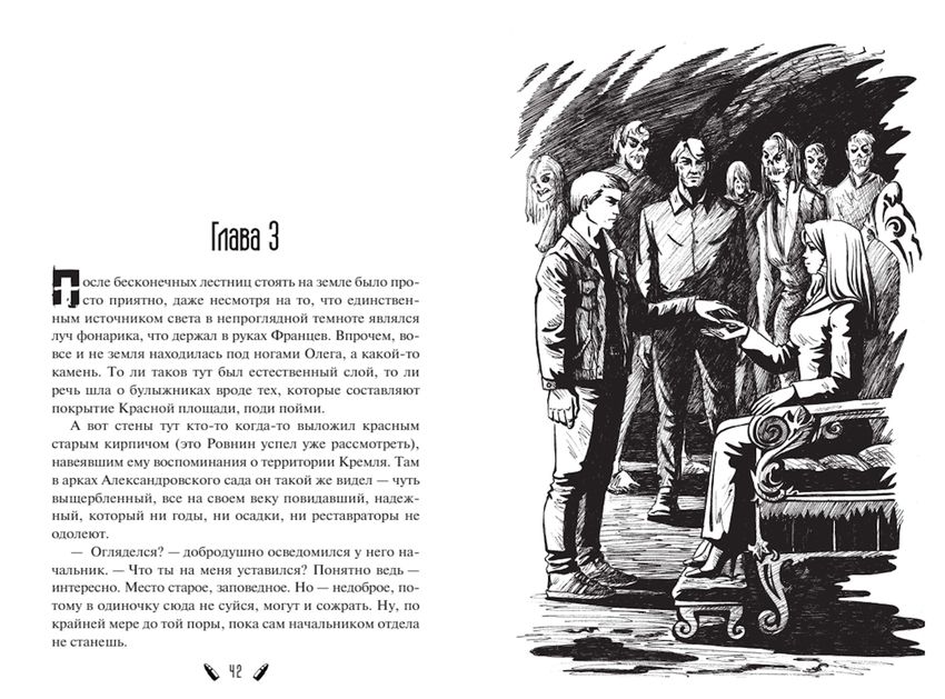 Простые истины (с автографом автора)