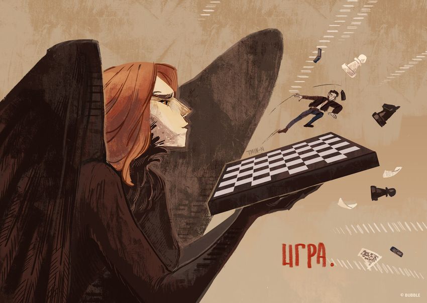 Открытка “Сергей Разумовский: В пролёте” Открытка “Сергей Разумовский: В пролёте”