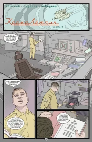 BUBBLE ГАМ. Альманах №2