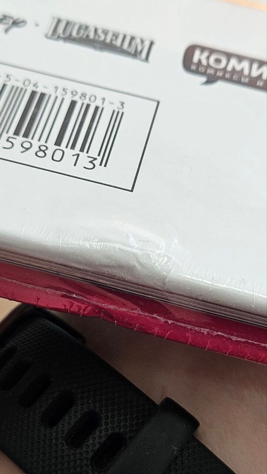 Marvel Comics #1000. Золотая Коллекция. Второй Тираж. УЦЕНЁННЫЙ ТОВАР