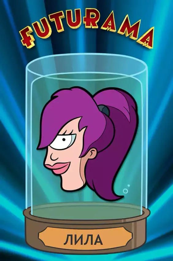 Металлический пин &quot;Futurama: Leela&quot;