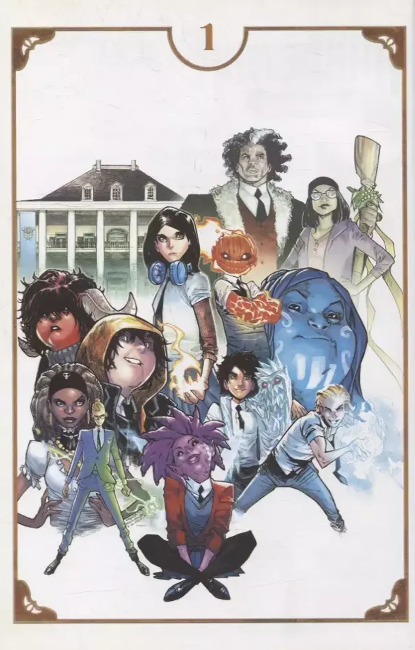 Академия Стрэнджа. Первый семестр (твердый переплет)