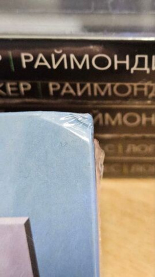 Книги Дума. Эксклюзив (хард). Уценка