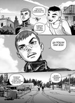 Зайчик. Краденое детство (Обложка «Хозяин Леса»)