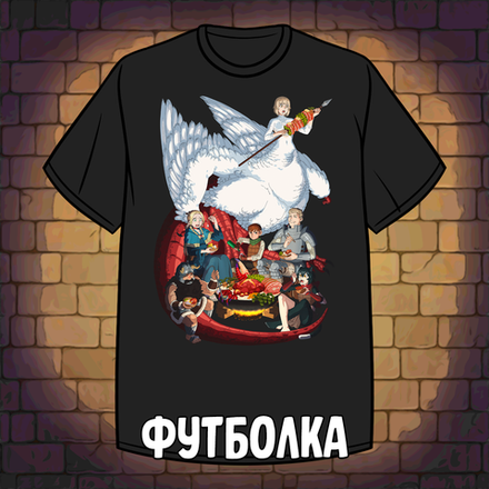 Dungeon Meshi Crowdfunding