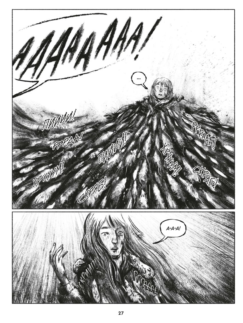 Боеголовка. Зачем заряжать телефон в постапокалипсисе