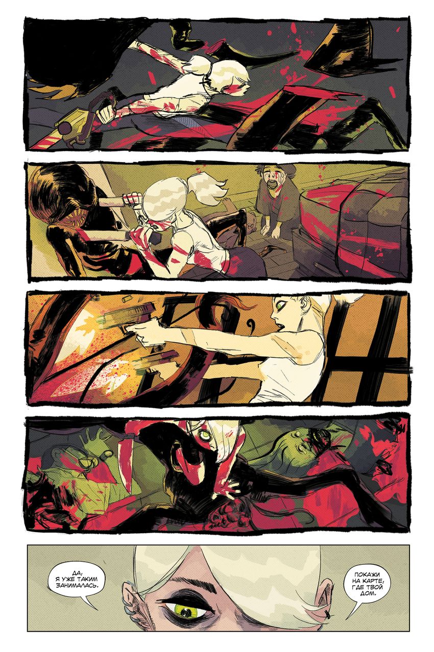 Нечто убивает детей (хард)