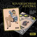 Вор Теней. Том 4