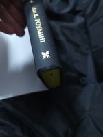 Гарри Поттер и философский камень. УЦЕНЁННЫЙ ТОВАР