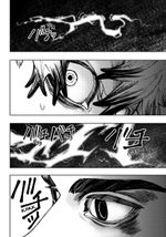 Gachiakuta. Крутые отбросы. Том 5 (постер в подарок)