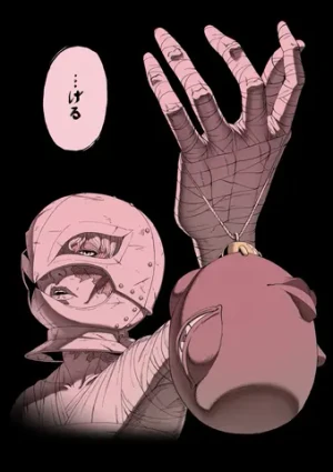 Открытка "Berserk I Sacrifice"