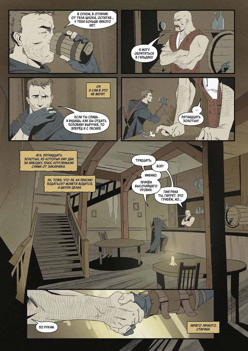 Хроники Сиалы. Змейка. ЭКСКЛЮЗИВНАЯ ОБЛОЖКА EDGE