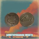 «Союз: Вместе мы падём» Краудфандинг