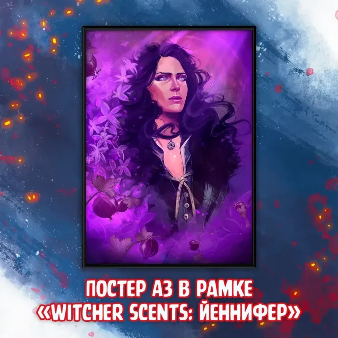 The Witcher Crowdfunding