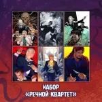 Реки Crowdfunding