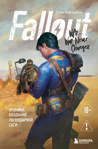Горячее