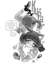 Альтушка для скуфа