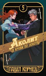 Книги и Журналы