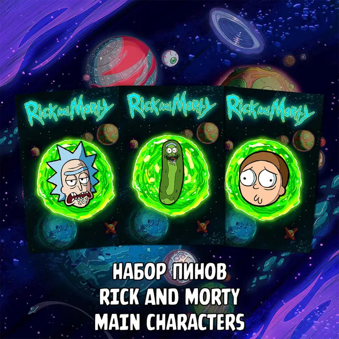 Rick and Morty | Futurama Crowdfunding