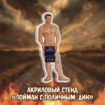Сверхъестественное краудфандинг
