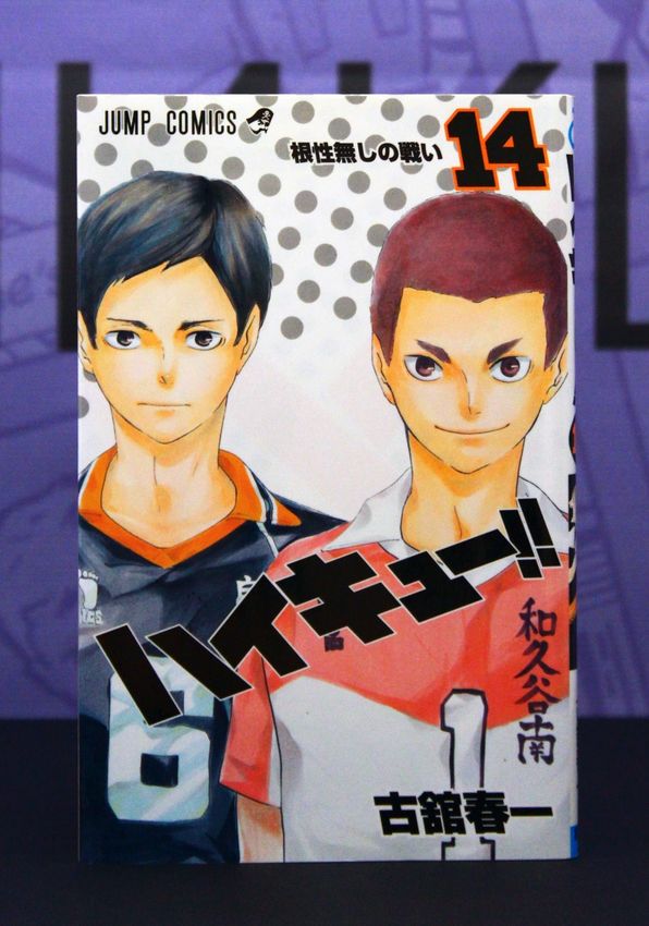Haikyu!! Vol 14 Haikyu!! Vol 14