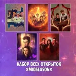 Midseason Crowdfunding