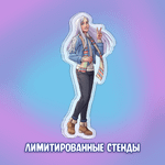 Полный набор "Вместе"