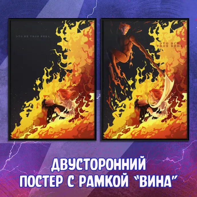 Майор Гром: Fandom Afterparty Crowdfunding