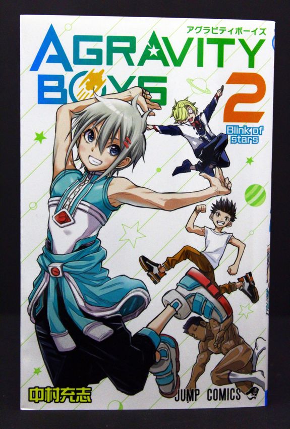 Agravity Boys Vol 02 Agravity Boys Vol 02