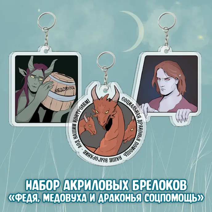 Серый Волче. Смех и Грех Crowdfunding