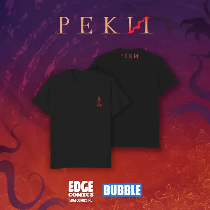 Реки Crowdfunding: Футболка &quot;Речной символ&quot;
