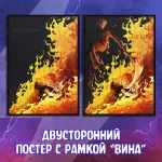 Майор Гром: Fandom Afterparty Crowdfunding